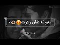 نصرت البدر الكريات الحمر زعلان كالولي وكلت مقاطع حزينة حالات واتس اب ستوريات انستا