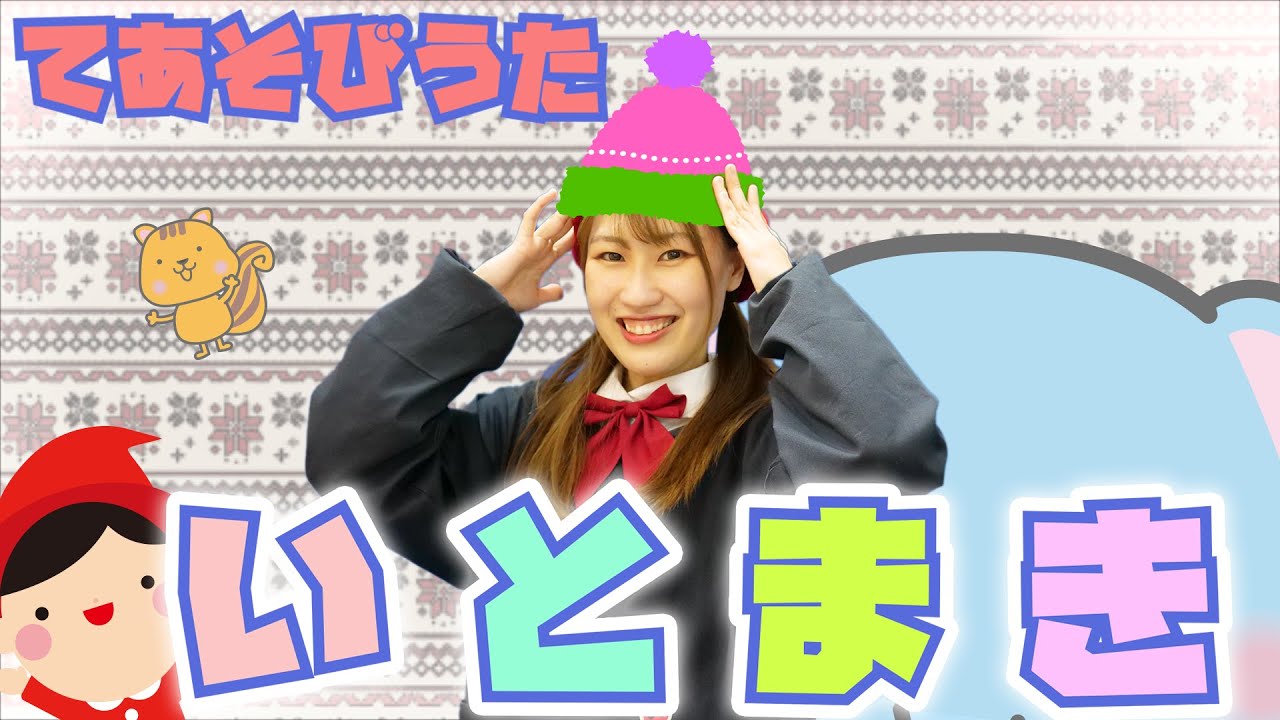 女っ振り