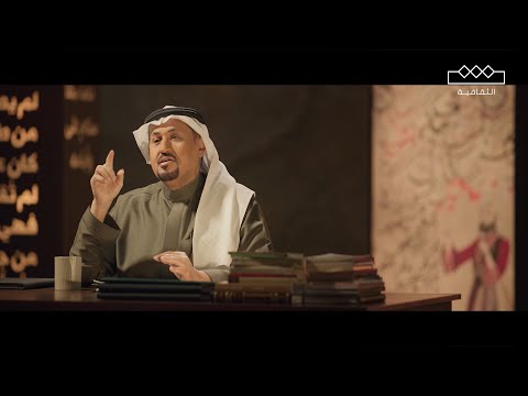 قول على قول الشاعر محمد إبراهيم يعقوب
