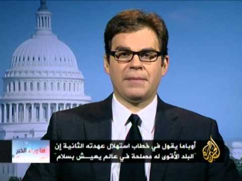 ما وراء الخبر - إمكانية تغيّر سياسة أوباما تجاه الشرق