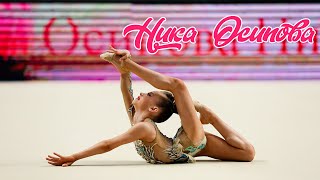 Ника Осипова (Nika Osipova free hands) 2016 г/р