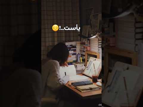 أقوى رد على اليأس تحفيز للمذاكرة طلاب طب عافر حلمك يستاهل