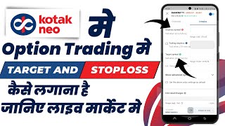 how to place target and stoploss in kotak neo mobile app in option trading | nifty and banknifty