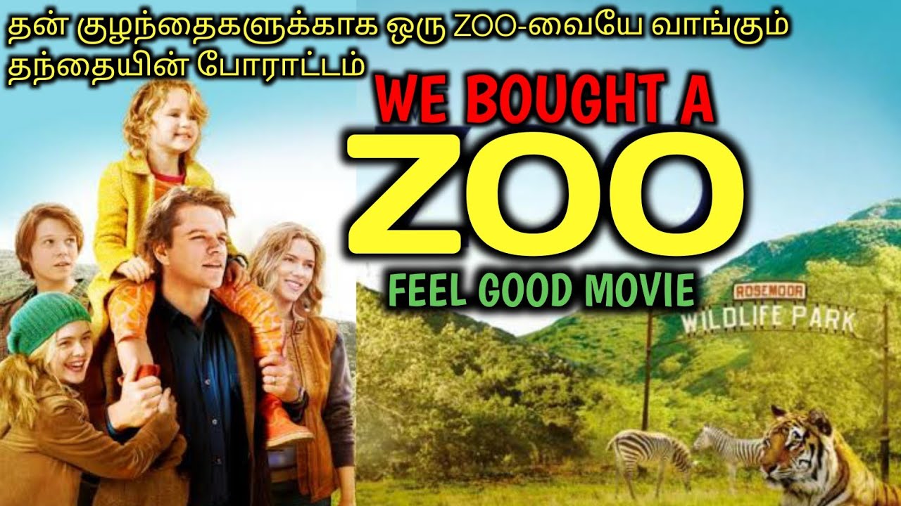 உங்கள் மனதை வருடும் பாசகதை|Tamil voice over|AAJUNN YARO |Hollywood movie Story & Review in Tamil