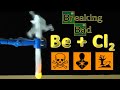 Beryllium and liquid chlorine! Breaking Bad reaction!