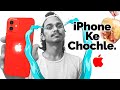 iPhone Ke Chochle // I Hate it & Here’s Why?