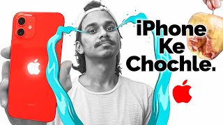 iPhone Ke Chochle // I Hate it & Here’s Why?