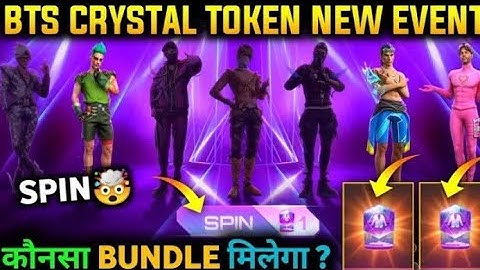 I GOT THE BLUSH FLUSH BUNDLE🎉FROM BTS EVENT❤️|| PLEASE SUBSCRIBE🙏😭🥺|| #freefire #tsg #shorts #viral