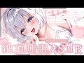 〖 ASMR⌇KU100 〗 マッハ寝♡心地よさに包まれて意識が抜ける⸝⸝⸝♡ 〖囁き/耳かき/タッピング/安眠/ear cleaning/Whisper/Japanese/Vtuber〗