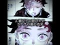 #kimetsunoyaiba #上手いと思ったら高評価 #ばずれ #demonslayer #人気になりたい #anime #かっこいいキル集 #フォートナイト #鬼滅の刃 #すごい