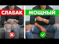 КАК СТАТЬ УВЕРЕННЫМ? 7 МОЩНЫХ ДВИЖЕНИЙ КОТОРЫЕ ДОЛЖЕН ЗНАТЬ КАЖДЫЙ💪 Моментальная Уверенность в Себе!