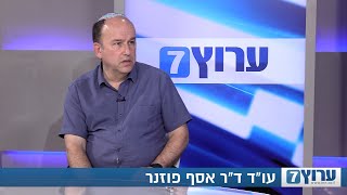 האתגר הבא של משפחות נפגעי אסון מירון - בבתי המשפט