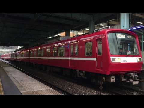 【京急】京急2000形2031F 弘明寺発車