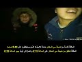 معاناة تلاميذ قرية يمبو في تنقلهم الى متوسطة باب العسة معاناة تلاميذ قرية يمبو في تنقلهم الى متوسطة باب العسة