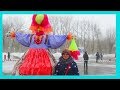 Широкая Масленица Проводы зимы 2019 Котово