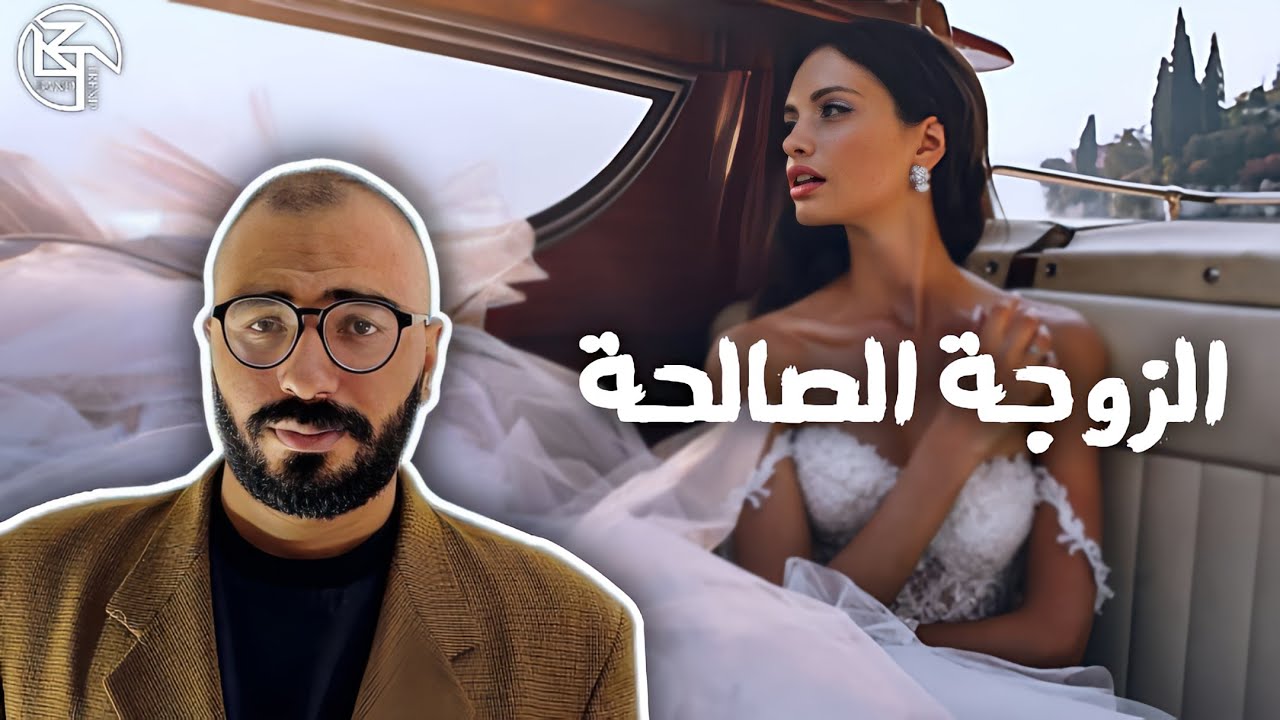 دكتور نفسي يشرح 