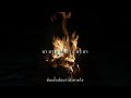 THE DARKEST TIME : Sao Moonlight Gypsy (Official Lyric video)