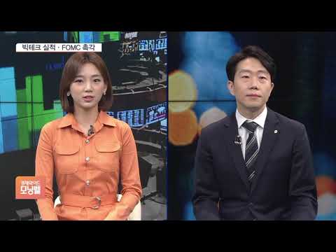 [증시전략] 바이든, 이번엔 자본이득세…증시 매도 불러오나