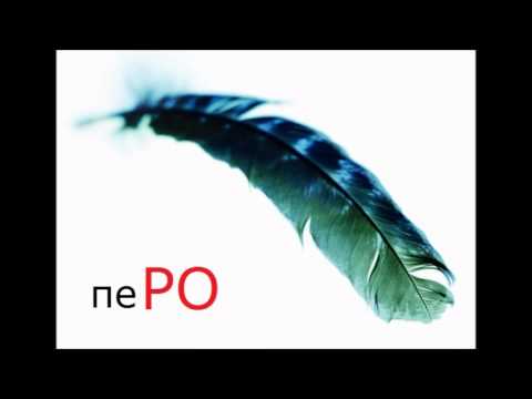 Логопедические песенки ра, ры, ро, ру