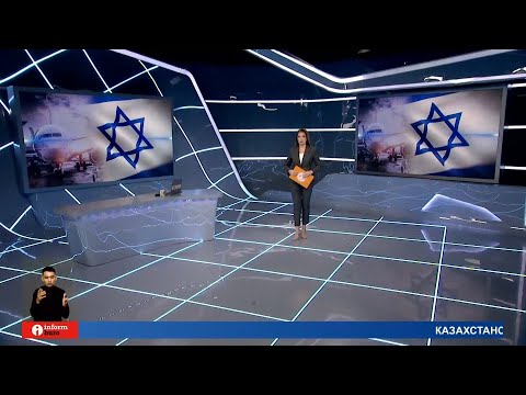 Как будут эвакуировать казахстанцев из Израиля, рассказали в МИД