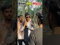 Bhai hai mera 😎👿#youtubeshorts #attitude #bhai #emotional #bhaichara #viral #video #trending #shorts