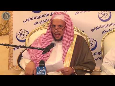 الشيخ فهد المقرن : العلمانية سبب من أسباب التطرف والإرهاب