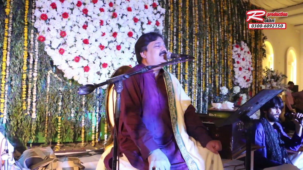 aakhoo sakheoo Shafaullah khan Rokhri new song 2017