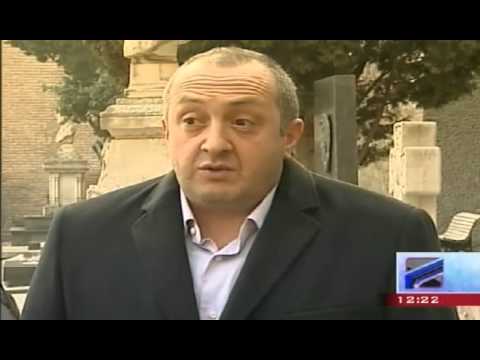 გიორგი მარგველაშვილმა გამსახურდიას ხსოვნას პატივი მიაგო