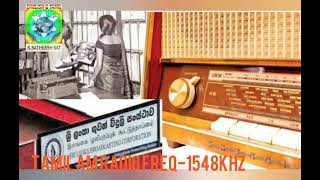 SRI LANKA SLBC TAMIL RADIO SERVICE STARTED DRM (1548 KHZ) SYSTEM ON SOUTH ASIA screenshot 5
