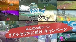 ポケモン公式youtubeチャンネル Youtube ポケモン公式youtubeチャンネル Youtube