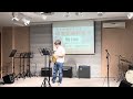My Love (Live)(Alto cover)
