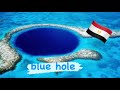 Lgypte destination dahab blue hole sina saison 9 ep 1 vlog voyages