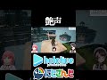 【にじホロ比較シリーズ】艶声【さくらみこ／大空スバル／レオス・ヴィンセント／三枝明那／ホロライブ／にじさんじ／Vtuber／切り抜き】