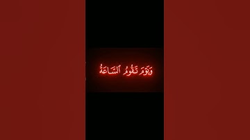 المنشاوي♥ سورة غافر #قران_كريم