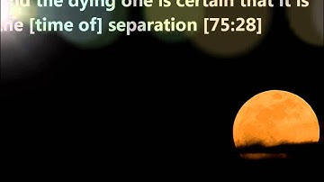 Surat Qyamah - سورة القيامة - Ahmed Al Ajmi أحمد بن علي العجمي