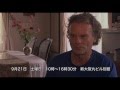 生命の木 アカシックレコード エハン・デラヴィ VS. 愛知ソニア ワンデーセミナー