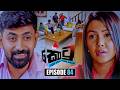 Kotu ක ට Episode 84 09th March 2026 Sirasa TV Kotu ක ට Episode 84 09th March 2026 Sirasa TV