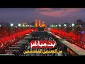 بث مباشر من كربلاء: زيارة العتبتين الحسينية والعباسية اليوم 🕌