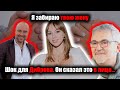 Развод, предательство и признание… Никто не ожидал такого от Товстика