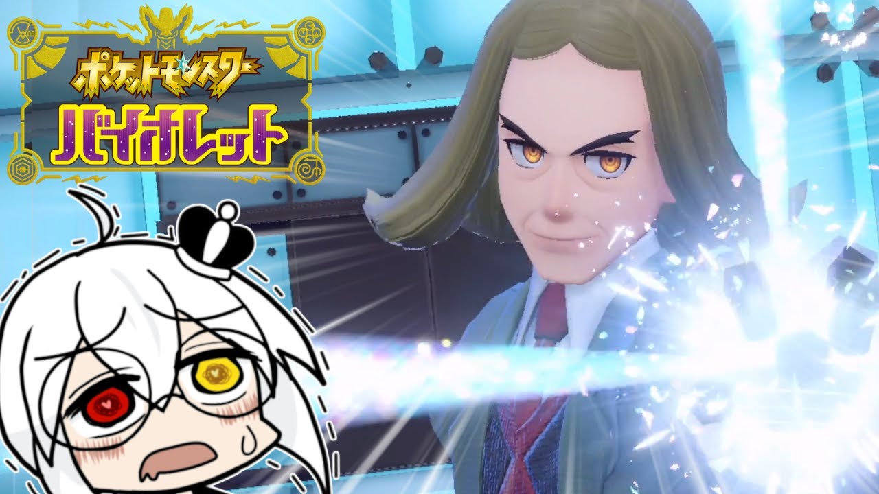 命を燃やせ四天王戦　＃３２【ポケモンバイオレット実況】【VTuber/フゥ太郎】