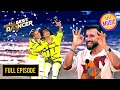 'Where's The Party' पर इस Duo ने दी Exciting Performance | India's Best Dancer S3 | Full Episode
