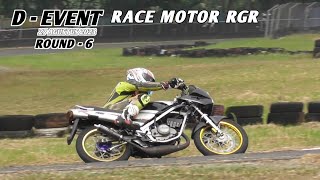 RACE OMR RGR❕️D Event Sentul 27 Agustus 2023