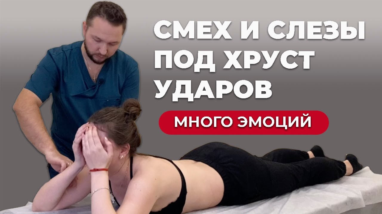 Боли в пояснице у офисных работников | Костоправ Матвеев Олег