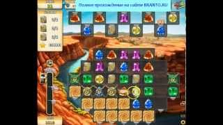 Прохождение игры Прохождение игры