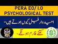 PERA EO/IO Psychological Test 2026 | PERA Psychological Test (Most Important Questions) #ppsc #pera