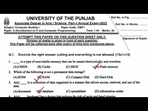 3rd year computer solved mcqs paper 2022 Punjab university ||ba/bsc part 1 solved mcqs paper 2022