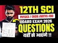12th SCIENCE BOARD EXAM 2026 | QUESTIONS यही से आते हैं !! | PRADEEP GIRI SIR