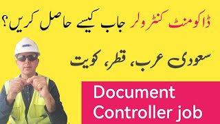 Document Controller Job kaise hasil karein? Salary, Courses aur Certificates ka complete Guide! 