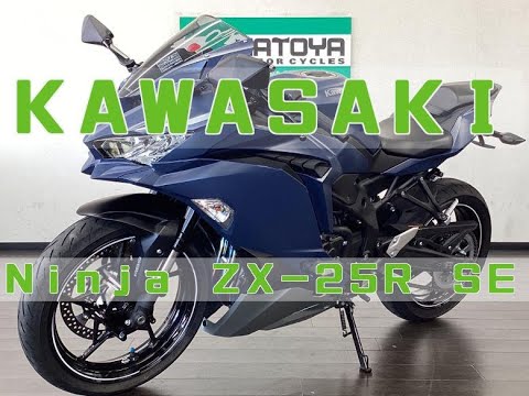 カワサキ Kawasaki Ninja ZX−25R SE エンジン音 2022