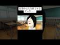 チー牛の下ネタ…… #チギュ沢
